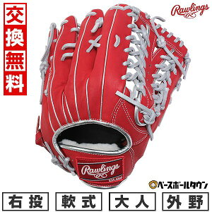 yz 싅 O[u l  [OX Rawlings HOH PRO EXCEL Color Palette Op TCYF12.75 GR5FHECB88FS E XJ[bg 2025NNEWf GR5FHECB88FS-SC ^t\(G) 