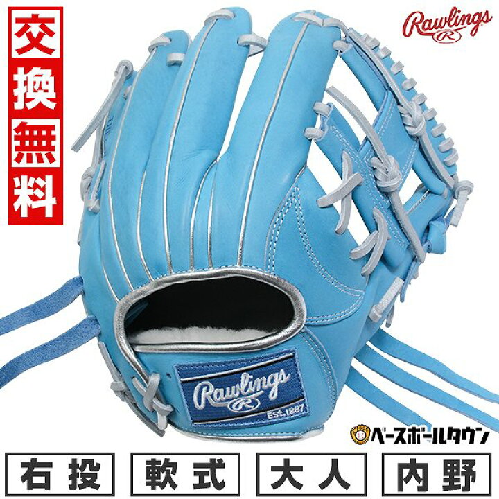 楽天市場】【交換往復送料無料】 野球 グローブ 大人 軟式 