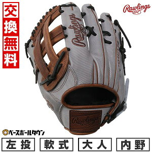 yz 싅 O[u l  [OX Rawlings HOH PRO EXCEL Jeans p TCYF12.5 GR5FHJB88  O[ 2025NNEWf GR5FHJB88-GRY-RH ^t\(G) Lb`{[