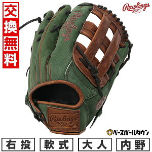 �y�����������������z �싅 �O���[�u ��l � ���[�����O�X Rawlings HOH PRO EXCEL Jeans �����p �T�C�Y�F12.5 GR5FHJB88 �E���� ML�O���[�� GR5FHJB88-MLGRN �^�t���\(G) �L���b�`�{�[�� �y365�������y��