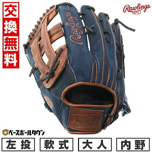 yz 싅 O[u l  [OX Rawlings HOH PRO EXCEL Jeans p TCYF12.5 GR5FHJB88  lCr[ 2025NNEWf GR5FHJB88-N-RH ^t\(G) Lb`{[