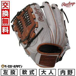 yz 싅 O[u l  [OX Rawlings HOH PRO EXCEL Jeans p TCYF11.75 GR5FHJN65  O[ 2025NNEWf GR5FHJN65-GRY-RH ^t\(G) Lb`{[