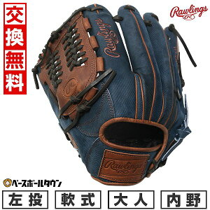 yz 싅 O[u l  [OX Rawlings HOH PRO EXCEL Jeans p TCYF11.75 GR5FHJN65  lCr[ 2025NNEWf GR5FHJN65-N-RH ^t\(G) Lb`{[