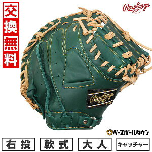 yz 싅 O[u l  [OX Rawlings HYPER TECH R2G Lb`[~bg TCYF33.0 GR5FHT2AF E DO[ 2025NNEWf GR5FHT2AF-DGRN ^t\(G) Lb