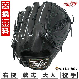 yz 싅 O[u l  [OX Rawlings HYPER TECH R2G p TCYF11.75 GR5FHTA15W E ubN 2025NNEWf GR5FHTA15W-B ^t\(G) Lb`{[ y365