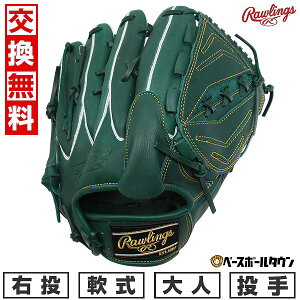 yz 싅 O[u l  [OX Rawlings HYPER TECH R2G p TCYF11.75 GR5FHTA15W E DO[ 2025NNEWf GR5FHTA15W-DGRN ^t\(G) Lb`{[ 