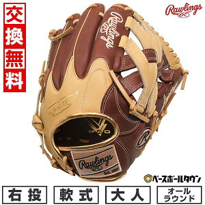 yz 싅 O[u l  [OX Rawlings HYPER TECH COLOR SYNC I[Ehp TCYF11.75 GR5FHTCN55W E uE/L 2025NNEWf GR5FHTCN55W-BRCAM ^t