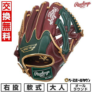 yz 싅 O[u l  [OX Rawlings HYPER TECH COLOR SYNC I[Ehp TCYF11.75 GR5FHTCN55W E VF[/DO[ 2025NNEWf GR5FHTCN55W-SHDGRN ^