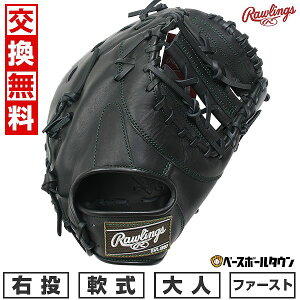 yz싅 t@[Xg~bg  l E [OX Rawlings HYPER TECH nCp[ebN ubN gr5fhtm53-b ^t\(G) 2025NNEWf y365yΉz