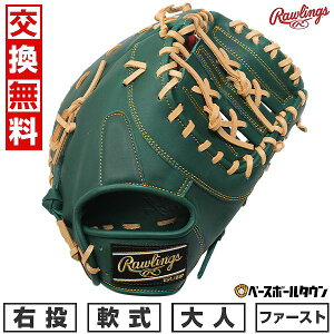 yz싅 t@[Xg~bg  l E [OX Rawlings HYPER TECH nCp[ebN DO[ gr5fhtm53-dgrn ^t\(G) 2025NNEWf y365yΉz
