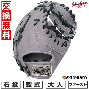 yz싅 t@[Xg~bg  l E [OX Rawlings HYPER TECH nCp[ebN O[ gr5fhtm53-gry ^t\(G) 2025NNEWf y365yΉz