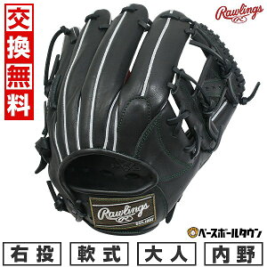 �y�����������������z �싅 �O���[�u ��l � ���[�����O�X Rawlings HYPER TECH R2G �����p �T�C�Y�F11.25 GR5FHTN62 �E���� �u���b�N GR5FHTN62-B �^�t���\(G) �L���b�`�{�[�� �y365�������y�Ή��z