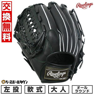 yz 싅 O[u l  [OX Rawlings HYPER TECH R2G I[Ehp TCYF11.75 GR5FHTN65  ubN 2025NNEWf GR5FHTN65-B-RH ^t\(G) Lb`