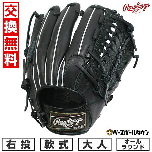 �y�����������������z �싅 �O���[�u ��l � ���[�����O�X Rawlings HYPER TECH R2G �I�[�����E���h�p �T�C�Y�F11.75 GR5FHTN65 �E���� �u���b�N GR5FHTN65-B �^�t���\(G) �L���b�`�{�[�� �y365�������y
