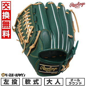 yz 싅 O[u l  [OX Rawlings HYPER TECH R2G I[Ehp TCYF11.75 GR5FHTN65  DO[ 2025NNEWf GR5FHTN65-DGRN-RH ^t\(G) L
