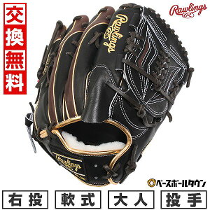 yz 싅 O[u l  [OX Rawlings HOH PRO EXCEL Wizard #02 COLORS p TCYF11.75 TCYF11.75 E ubN/`R 2025NNEWf GR5FHW2CA15MG ^t