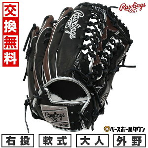 yz 싅 O[u l  [OX Rawlings HOH PRO EXCEL Wizard #02 COLORS Op TCYF12.5 GR5FHW2CB88MG E ubN/`R 2025NNEWf GR5FHW2CB88MG-BCHO ^t