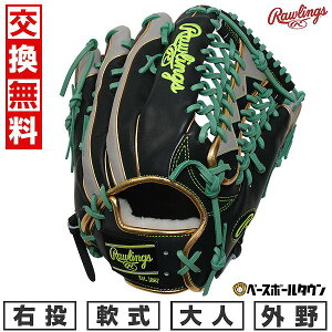 yz 싅 O[u l  [OX Rawlings HOH PRO EXCEL Wizard #02 COLORS Op TCYF12.5 GR5FHW2CB88MG E lCr[/O[ 2025NNEWf GR5FHW2CB88MG-NGRY ^t