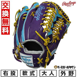 yz 싅 O[u l  [OX Rawlings HOH PRO EXCEL Wizard #02 COLORS Op TCYF12.5 GR5FHW2CB88MG E p[v/TbNX 2025NNEWf ^t\(G) L
