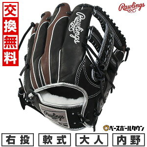 yz 싅 O[u l  [OX Rawlings HOH PRO EXCEL Wizard #02 COLORS p TCYF11.5 GR5FHW2CCK4MG E ubN/`R 2025NNEWf GR5FHW2CCK4MG-BCHO ^t