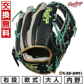 【交換往復送料無料】 野球 グローブ 大人 軟式 ローリングス Rawlings HOH PRO EXCEL Wizard #02 COLORS 内野手用 サイズ：11.5 GR5FHW2CCK4MG 右投げ ネイビー/グレー 2025年後期NEWモデル GR5FHW2CCK4MG-NGRY 型付け可能(G) キャッチボール 【365日あす楽対応】