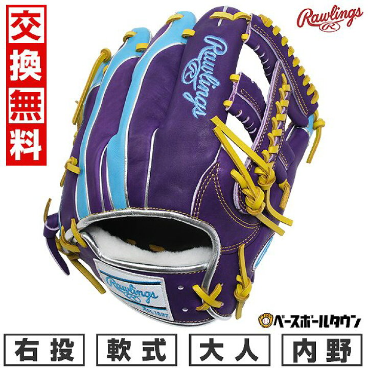 楽天市場】【交換往復送料無料】 野球 グローブ 大人 軟式 