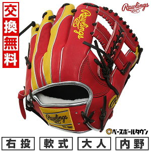 �y�����������������z �싅 �O���[�u ��l � ���[�����O�X Rawlings HOH PRO EXCEL Wizard #02 COLORS �����p �T�C�Y�F11.5 GR5FHW2CCK4MG �E���� �X�J�[���b�g/�C�G���[ �^�t���\(G) �L���b�`�{�[�� �y3