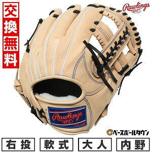 yz 싅 O[u l  [OX Rawlings HOH PRO EXCEL FS Style p TCYF11.25 GR5HENP2FS E L 2025NNEWf GR5HENP2FS-CAM ^t\(G) Lb`{