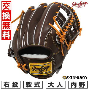 �y�����������������z �싅 �O���[�u ��l � ���[�����O�X Rawlings HOH PRO EXCEL FS Style �����p �T�C�Y�F11.25 GR5HENP2FS �E���� �`���R GR5HENP2FS-CHO �^�t���\(G) �L���b�`�{�[�� �y365�������y��