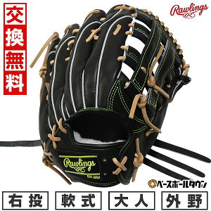 yz 싅 O[u l  [OX Rawlings HOH PRO EXCEL Wizard #02 Op TCYF12.25 GR5HW2B87MG E ubN 2025NNEWf GR5HW2B87MG-B ^t\(G) Lb`