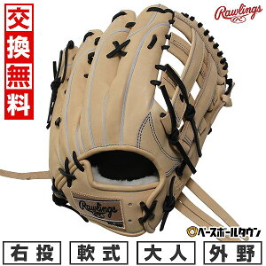 yz 싅 O[u l  [OX Rawlings HOH PRO EXCEL Wizard #02 Op TCYF12.25 GR5HW2B87MG E L 2025NNEWf GR5HW2B87MG-CAM ^t\(G) Lb