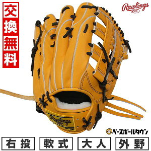 yz 싅 O[u l  [OX Rawlings HOH PRO EXCEL Wizard #02 Op TCYF12.25 GR5HW2B87MG E G^ 2025NNEWf GR5HW2B87MG-GT ^t\(G) Lb`{