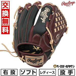 yz \tg{[ O[u [OX Rawlings HOH DP COLORS p TCYF11.75 GS5FHDKM5 E VF[/ubN 2025NNEWf GS5FHDKM5-SHB p ^t\(G) L
