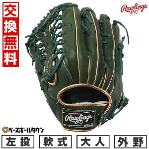 yNxz yz 싅 O[u l  [OX Rawlings HOH PRO EXCEL Color Palette Op TCYF12.75 GR5FHECB88FS  MLO[ 2025NNEWf GR5FHECB88FS-MLGRN-RH