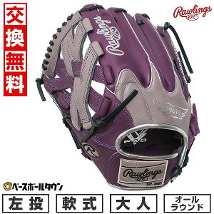 yz 싅 O[u l  [OX Rawlings HYPER TECH COLOR SYNC I[Ehp TCYF11.75 GR5FHTCN55W  p[v/O[ 2025NNEWf GR5FHTCN55W-PPLGRY-RH ^