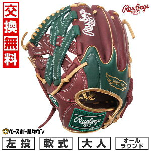 yz 싅 O[u l  [OX Rawlings HYPER TECH COLOR SYNC I[Ehp TCYF11.75 GR5FHTCN55W  VF[/DO[ 2025NNEWf ^t\(G) L