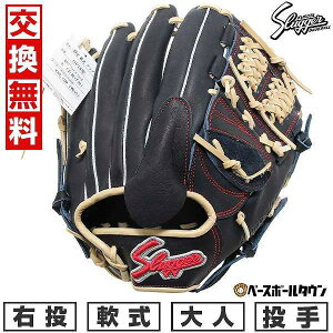 yz 싅 O[u  l vۓcXbK[ p Ep KSubN/g`R KSN-SP18^ LT24-GS6 싅O[u Ou ^t\(G) 싅 Lb`{[ 2025NNEWf