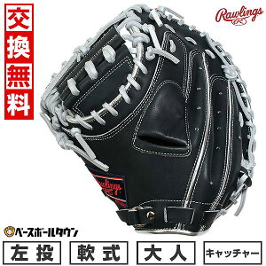 yz 싅 O[u l  [OX Rawlings HOH PRO EXCEL Color Palette Lb`[~bg TCYF33.0 GR5FHEC2AF  lCr[ 2025NNEWf GR5FHEC2AF-N-RH ^t