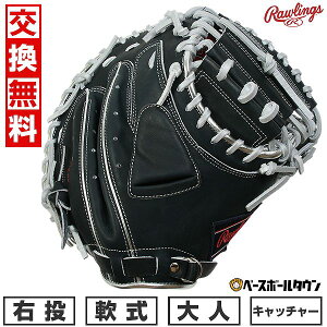 yz 싅 O[u l  [OX Rawlings HOH PRO EXCEL Color Palette Lb`[~bg TCYF33.0 GR5FHEC2AF E lCr[ 2025NNEWf GR5FHEC2AF-N ^t\(G