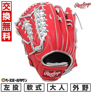 yz 싅 O[u l  [OX Rawlings HOH PRO EXCEL Color Palette Op TCYF12.75 GR5FHECB88FS  XJ[bg 2025NNEWf GR5FHECB88FS-SC-RH ^t\(G