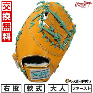 yz 싅 O[u l  [OX Rawlings HOH PRO EXCEL Color Palette t@[Xg~bg TCYF11.75 GR5FHECM53 E G^ 2025NNEWf GR5FHECM53-GT ^t\(G) L