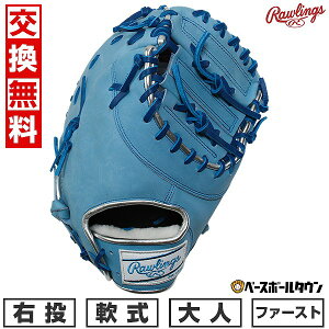 yz 싅 O[u l  [OX Rawlings HOH PRO EXCEL Color Palette t@[Xg~bg TCYF11.75 GR5FHECM53 E TbNX 2025NNEWf GR5FHECM53-SX ^t\(G)