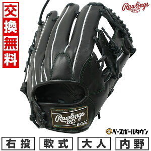 �y�����������������z �싅 �O���[�u ��l � ���[�����O�X Rawlings HYPER TECH R2G �����p �T�C�Y�F11.5 GR5FHT934FS �E���� �u���b�N GR5FHT934FS-B �^�t���\(G) �L���b�`�{�[�� �y365�������y�Ή��z