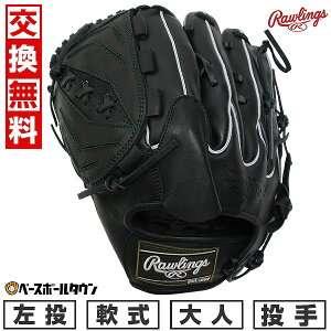 yz 싅 O[u l  [OX Rawlings HYPER TECH R2G p TCYF11.75 GR5FHTA15W  ubN 2025NNEWf GR5FHTA15W-B-RH ^t\(G) Lb`{[ y