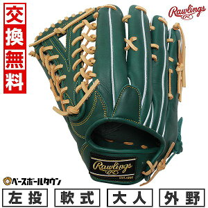 yz 싅 O[u l  [OX Rawlings HYPER TECH R2G Op TCYF12.75 GR5FHTB88FS  DO[ 2025NNEWf GR5FHTB88FS-DGRN-RH ^t\(G) Lb`{