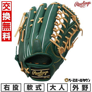 yz 싅 O[u l  [OX Rawlings HYPER TECH R2G Op TCYF12.75 GR5FHTB88FS E DO[ 2025NNEWf GR5FHTB88FS-DGRN ^t\(G) Lb`{[