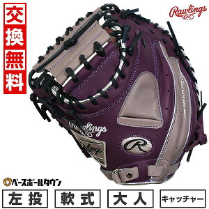 yz 싅 O[u l  [OX Rawlings HYPER TECH COLOR SYNC Lb`[~bg TCYF33.0 GR5FHTC2AF  p[v/O[ 2025NNEWf GR5FHTC2AF-PPLGRY-RH ^