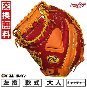 yz 싅 O[u l  [OX Rawlings HYPER TECH COLOR SYNC Lb`[~bg TCYF33.0 GR5FHTC2AF  XJ[bg/IW 2025NNEWf ^t\(G