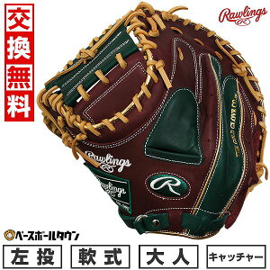 yz 싅 O[u l  [OX Rawlings HYPER TECH COLOR SYNC Lb`[~bg TCYF33.0 GR5FHTC2AF  VF[/DO[ 2025NNEWf ^t\(G) L