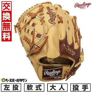 yz 싅 O[u l  [OX Rawlings HYPER TECH COLOR SYNC p TCYF11.75 GR5FHTCA15W  L/uE 2025NNEWf GR5FHTCA15W-CAMBR-RH ^t\(G)